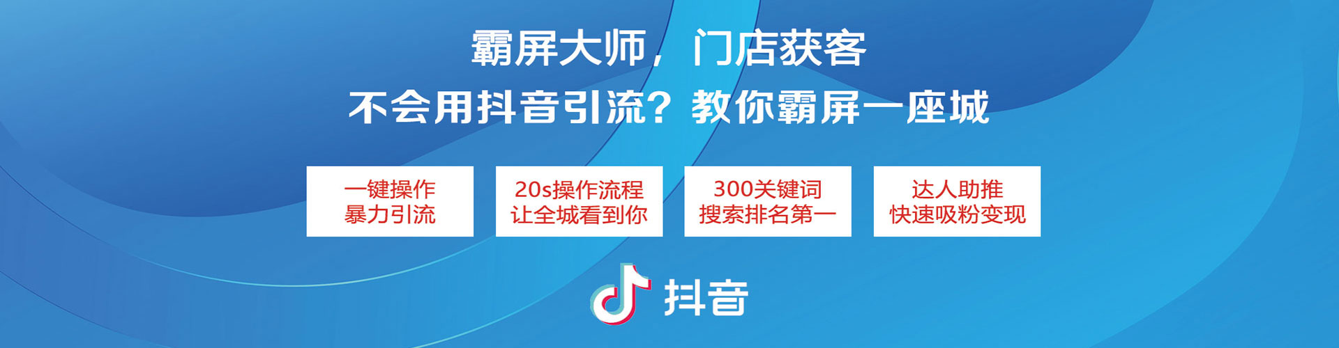 道真sem运营