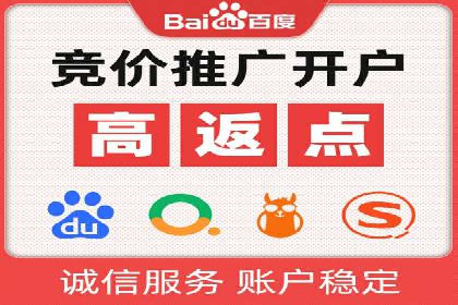 竞价广告的背后力量：某知名企业选择竞价推广公司的智慧
